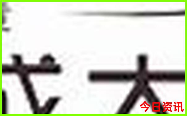 和顺旅游景点有哪些地方